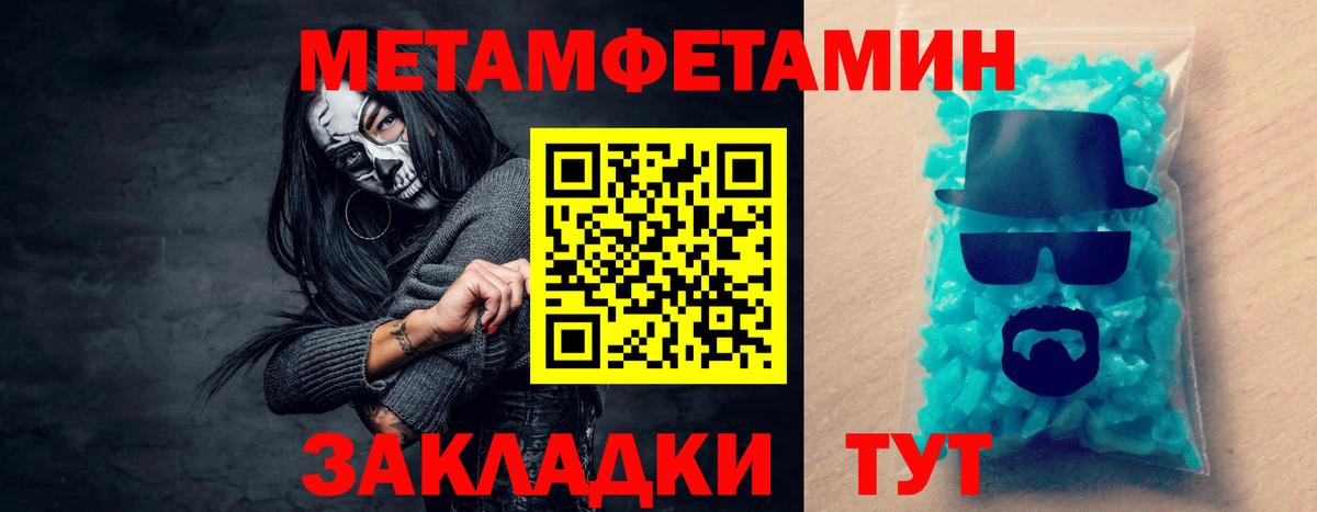Урюпинск  Амфетамин  Вход с VPN  Amphetamine VHQ 