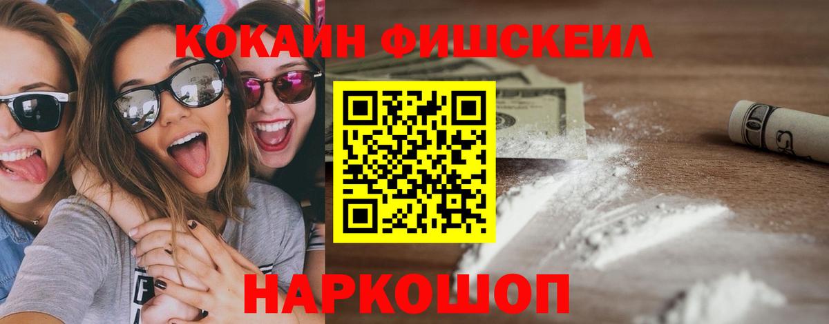 Cocaine Эквадор Урюпинск