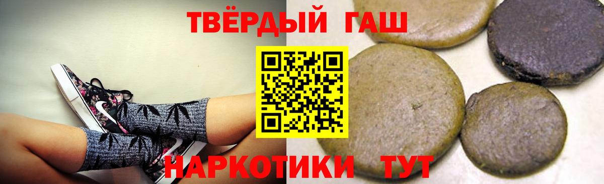 Гашиш ice o lator  Вход с VPN  ГАШ hashish  дарнет шоп  Урюпинск 