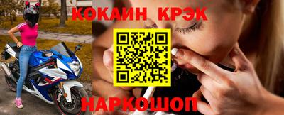 спиды Нальчик