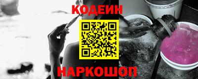 PSILOCYBIN Наро-Фоминск