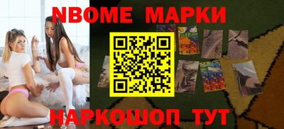 спиды Нальчик