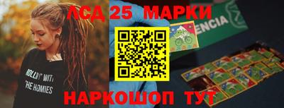 PSILOCYBIN Наро-Фоминск