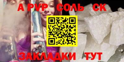спиды Нальчик