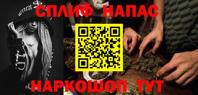 спиды Нальчик
