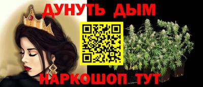 PSILOCYBIN Наро-Фоминск
