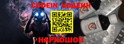 PSILOCYBIN Наро-Фоминск