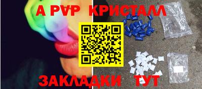 трава Новодвинск