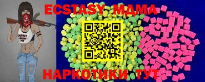 PSILOCYBIN Наро-Фоминск