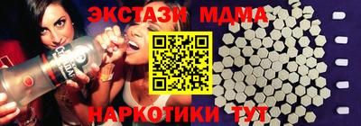 гашишное масло Нарткала