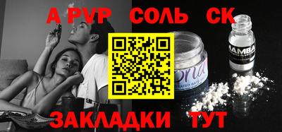 спиды Нальчик