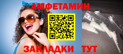 PSILOCYBIN Наро-Фоминск