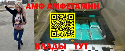 трава Новодвинск