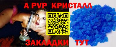 трава Новодвинск