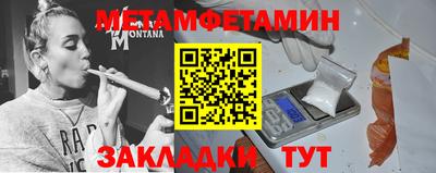 спиды Нальчик