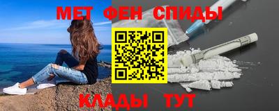 кристаллы Новокубанск