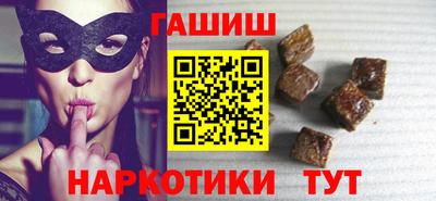 кристаллы Новокубанск