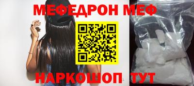 PSILOCYBIN Наро-Фоминск