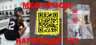 спиды Нальчик