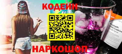 гашишное масло Нарткала