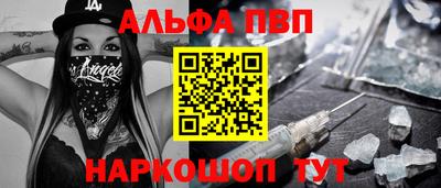 спиды Нальчик