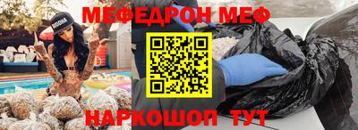PSILOCYBIN Наро-Фоминск