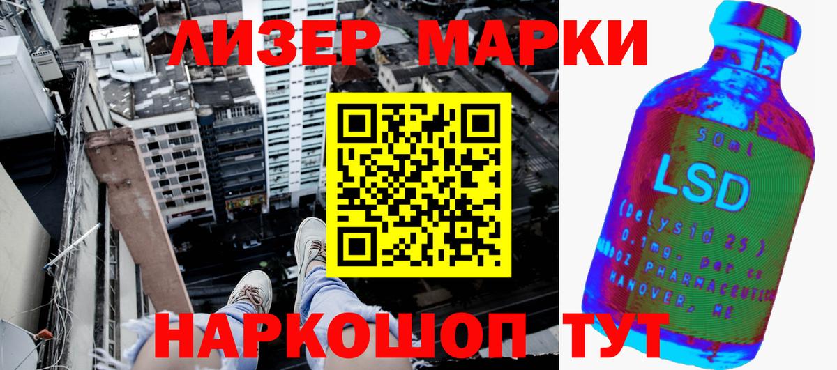 Марки 25I-NBOMe 1,8мг Урюпинск