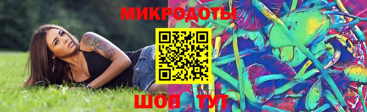 Псилоцибиновые грибы GOLDEN TEACHER  Галлюциногенные грибы ЛСД  Вход с VPN  Урюпинск 