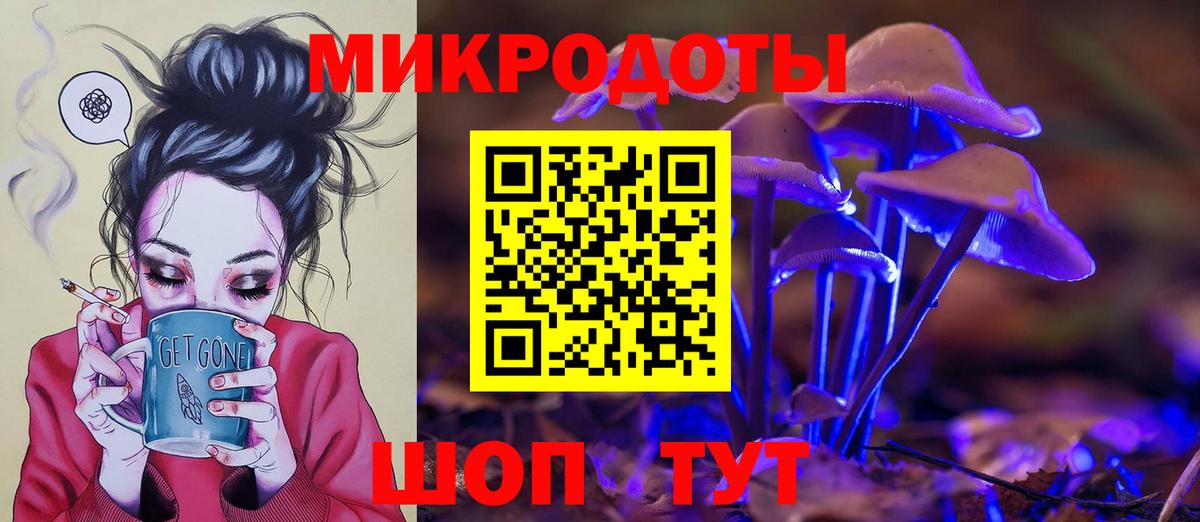 Галлюциногенные грибы Cubensis Урюпинск