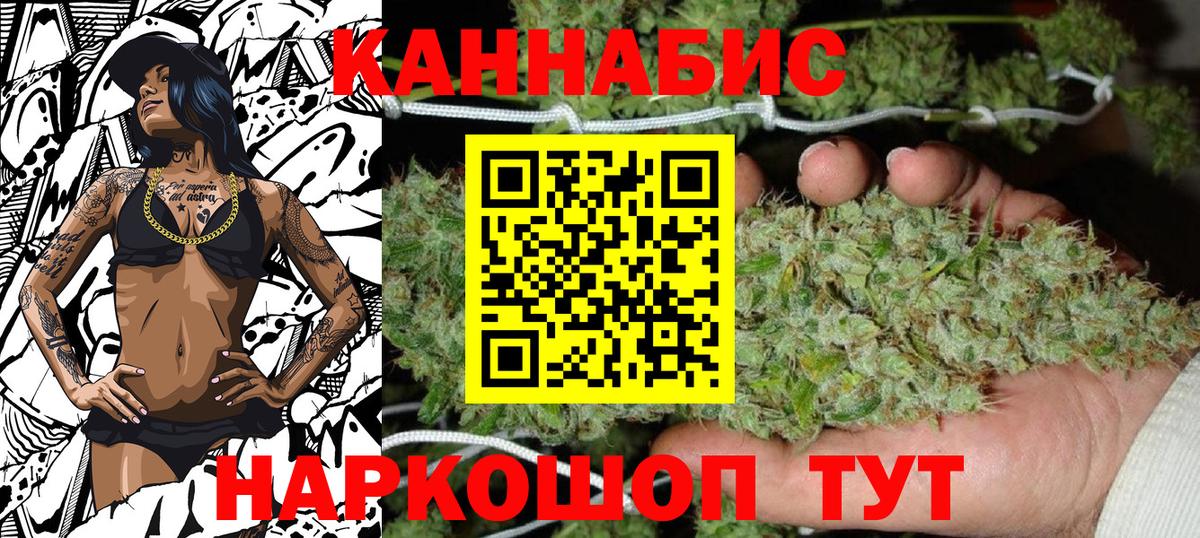 Шишки марихуана LSD WEED  Бошки марихуана план  Урюпинск  Бошки марихуана Amnesia  Вход с VPN 